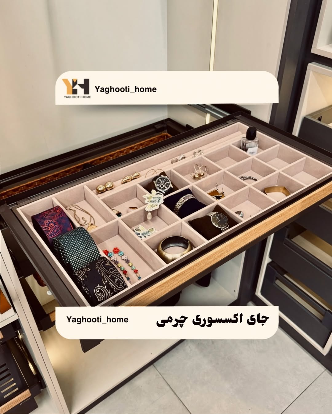 جاى اكسسورى ريلى موکا