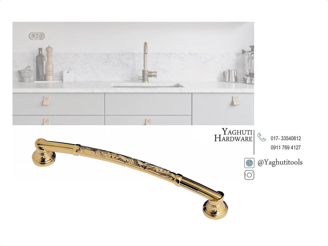 دستگیره کابینت1036